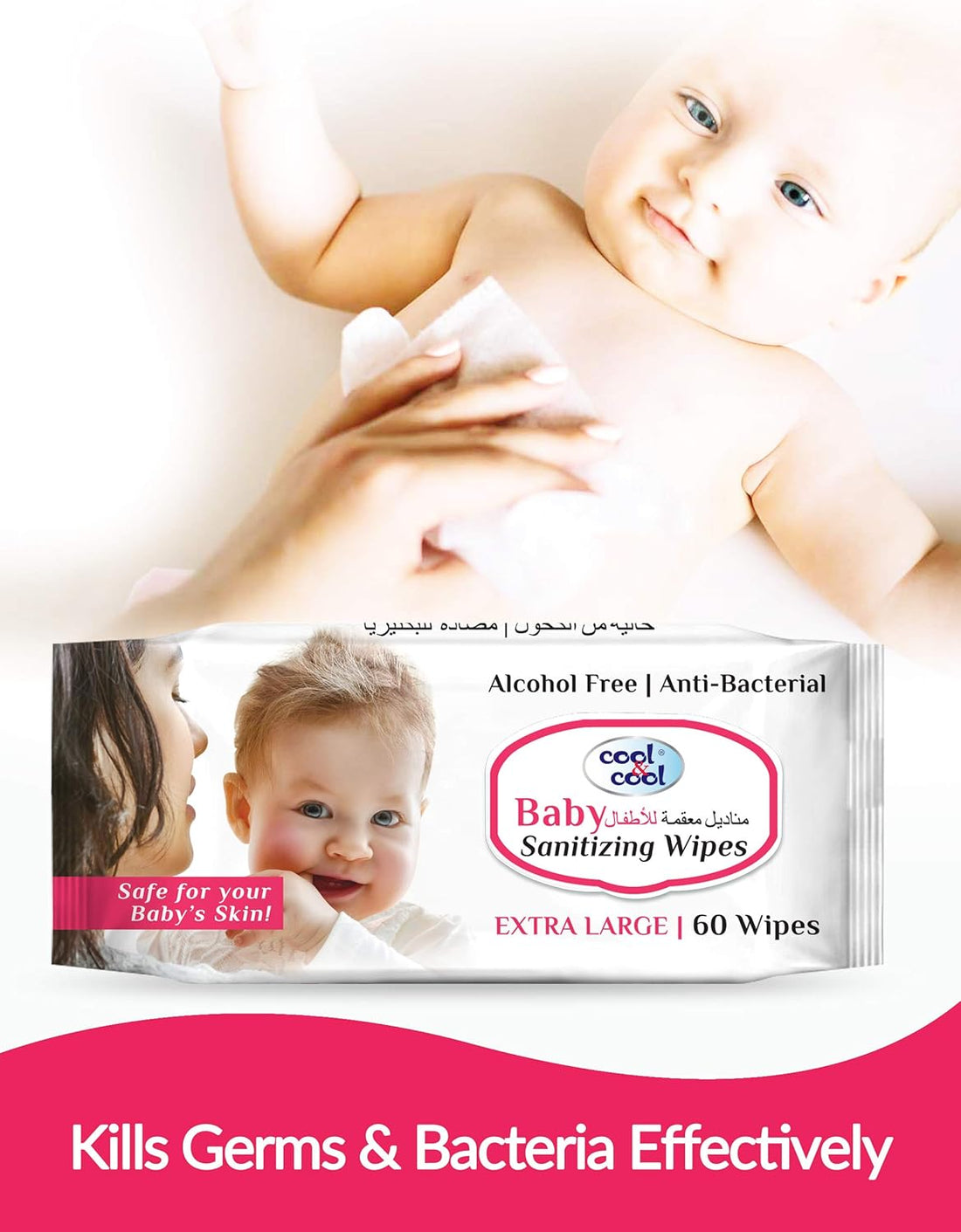 Baby Sanitizing Wipes Extra Large 60's Pack Of 4
