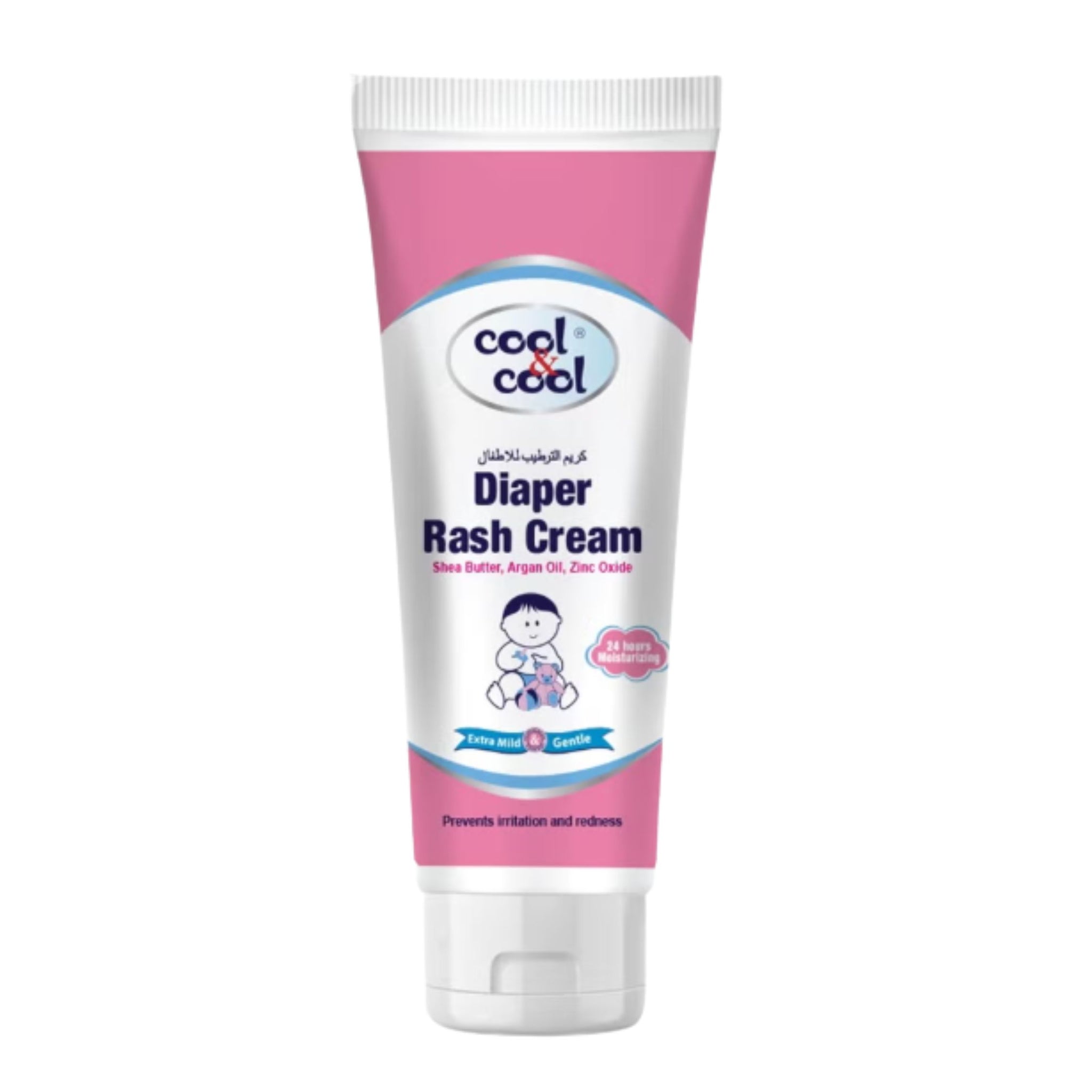 Diaper Rash Cream Tube 50ml | Cool & Cool UAE