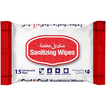 Sanitizing Wipes 15 Sheets Single Pack